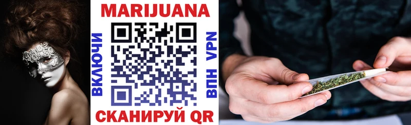 Купить закладку КОКАИН APVP МЕТАМФЕТАМИН Каннабис Меф мяу мяу ГАШИШ Татарск
