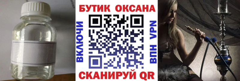 Купить где  Татарск  Бутират вода 