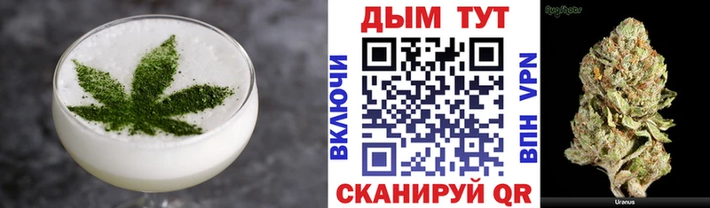 Печенье с ТГК конопля  Купить  Татарск 