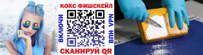 КОКАИН 98% Татарск