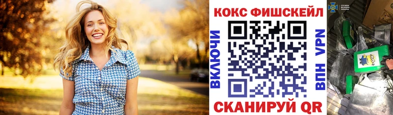 КОКАИН VHQ  Купить где  Татарск 