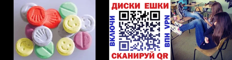 Купить где Татарск ЭКСТАЗИ XTC