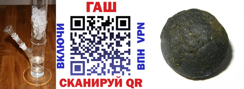 Купить где  Татарск  ГАШ VHQ 