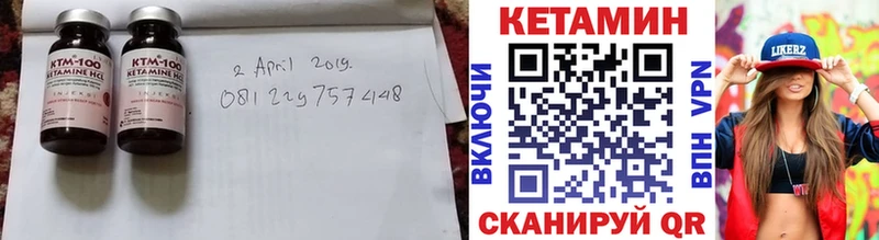 Купить где  Татарск  КЕТАМИН ketamine 