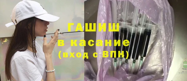 соль курить ск Арсеньев