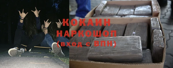 соль курить ск Арсеньев