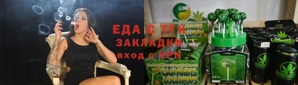 спайс Аркадак