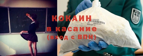 кокаин колумбия Баксан
