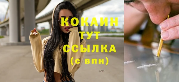герыч Армянск