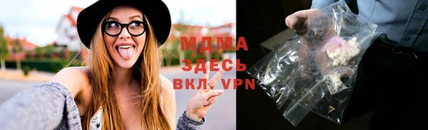 герыч Армянск