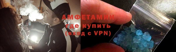 спайс Аркадак