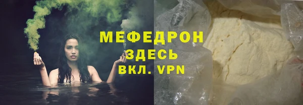 прущий лед Балахна
