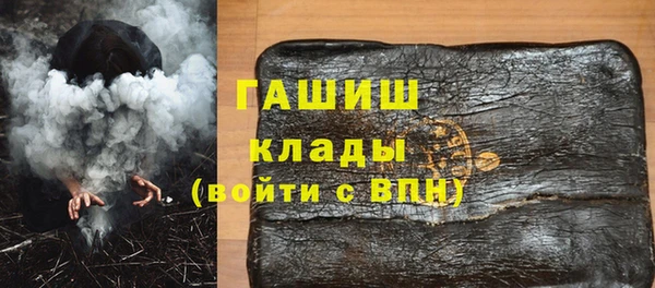 спайс Аркадак