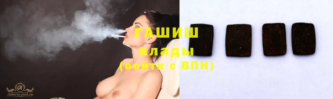 соль курить ск Арсеньев