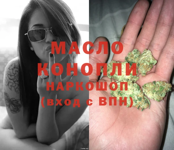 соль курить ск Арсеньев