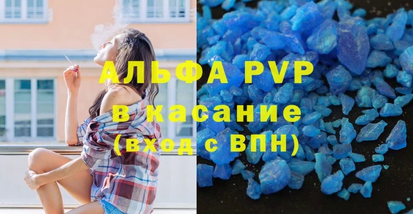соль курить ск Арсеньев