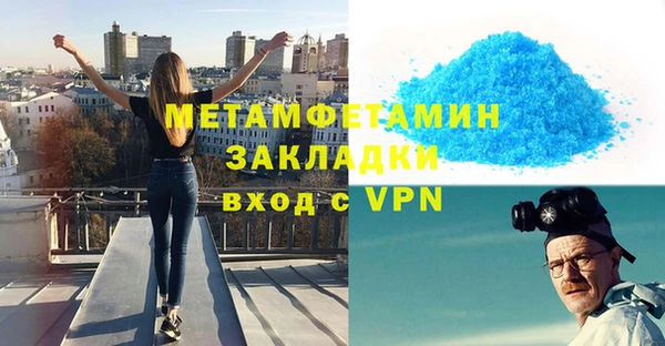 спайс Аркадак