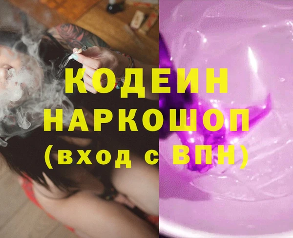 спайс Аркадак