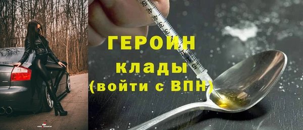 герыч Армянск
