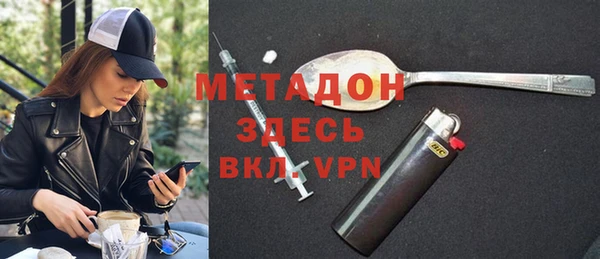 герыч Армянск