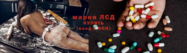 прущий лед Балахна