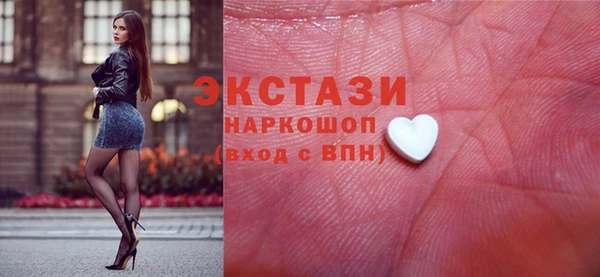 герыч Армянск