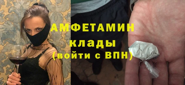 спайс Аркадак