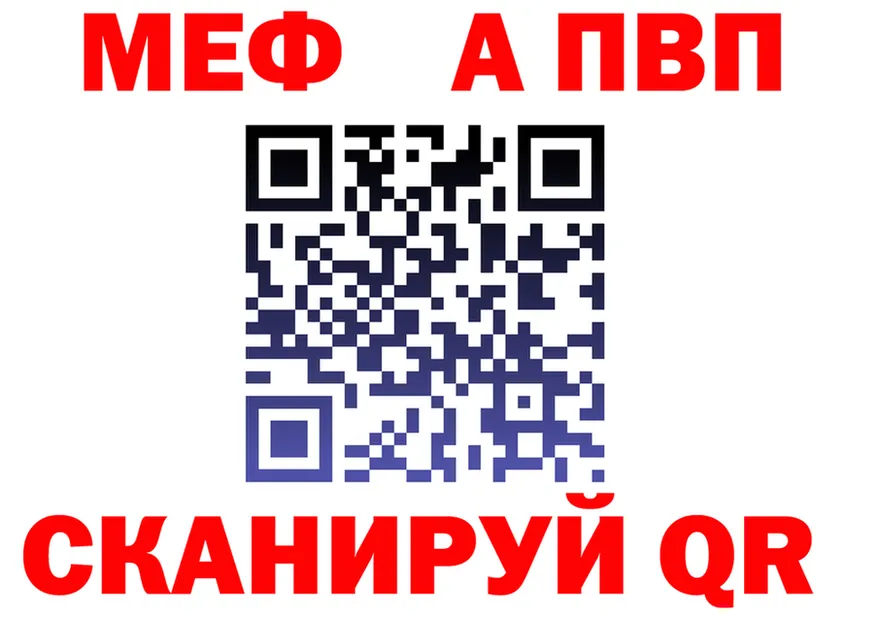 ГАШ гарик ссылки мориарти блэк спрут Татарск