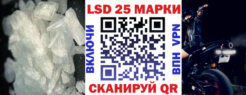 Купить закладки  Татарск  ЛСД экстази ecstasy 
