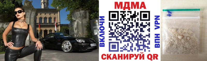 МДМА VHQ  Купить где  Татарск 