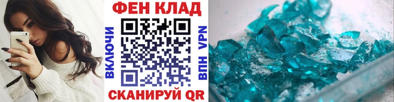 Метамфетамин Декстрометамфетамин 99.9%  Купить где  Татарск 