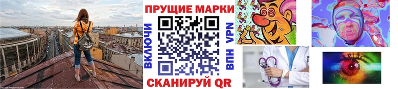 Купить закладки  Татарск  Марки NBOMe 1,5мг 