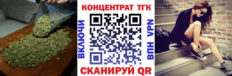 ТГК вейп с тгк  Купить где  Татарск 